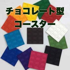 楽天市場 コースター 素材 キッチン用品 シリコン 人気ランキング1位 売れ筋商品 楽天市場 コースター 素材 キッチン用品 シリコン 人気ランキング1位 売れ筋商品